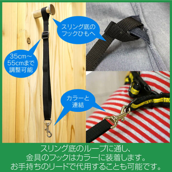 楽天市場 ドッグスリング用中付け飛出し防止フック ネコポス値2 犬の服フルオブビガー 抱っこ紐 Full Of Vigor