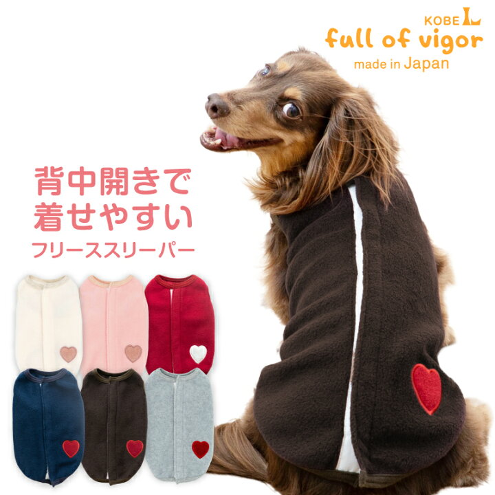 犬服 チワワーず様 ご確認用 犬服選びのお悩み1位