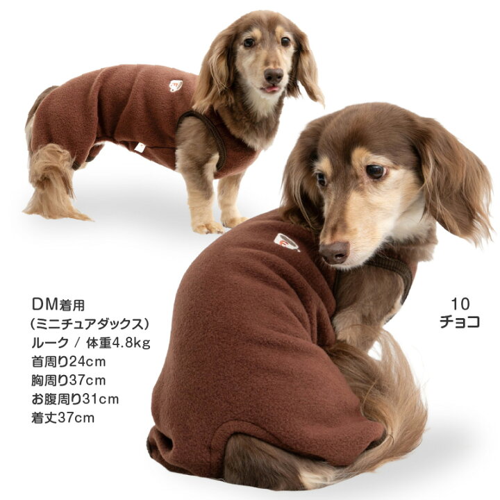 楽天市場】犬 服 秋 冬 雪 スノー バラエティ刺しゅうシンプルフリース 