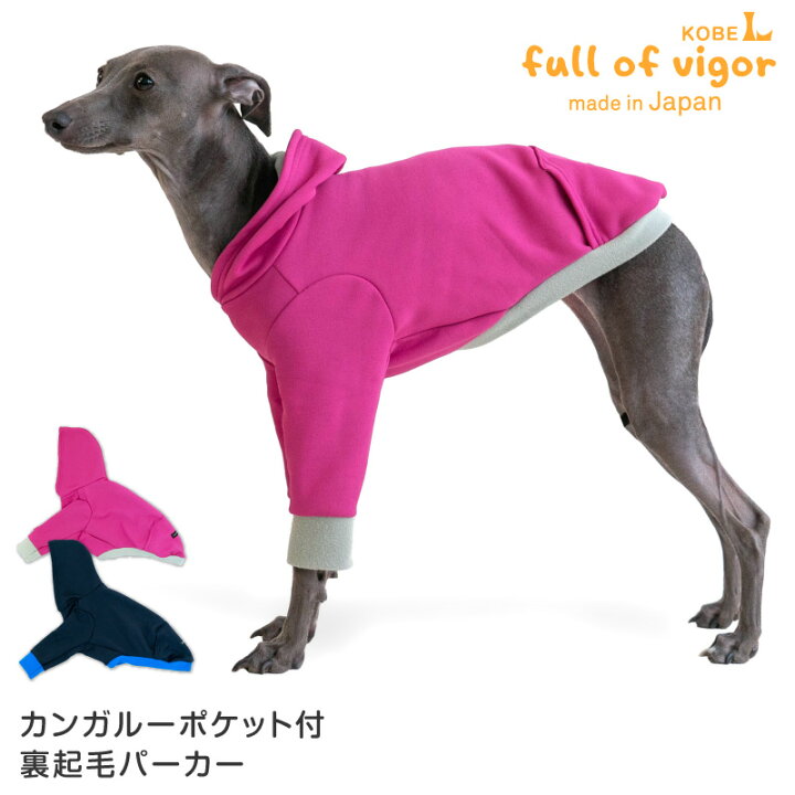 楽天市場】イタグレ 服 秋 冬 雪 スノー カンガルーポケット付裏起毛 