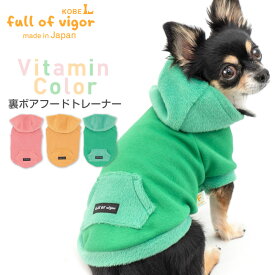 犬 服 あったか ふわもこ 裏 ボア フード トレーナー ダックス 小型犬用 抜け毛対策 タンクトップ もこもこ アウター 防寒 寒さ対策 保温 暖かい 肉厚 チワワ トイプードル ミニチュアダックス ダックスフンド 秋 冬 雪 スノー