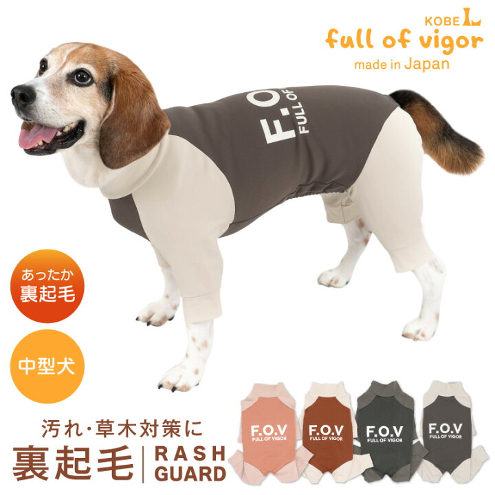 楽天市場】中型犬 服 中型犬用 ドッグプレイ(R) 裏起毛 ハイテンション 