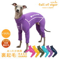 イタグレ 服 秋 伸びて 着せやすい ドッグプレイ(R) 裏起毛 ラッシュガード ロンパース ウィペット 抜け…