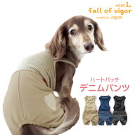 犬 服 春 おそろコーデ デニム ニット パンツ ダックス 小型犬用 抜け毛対策 パンツ ずれない チワワ ト…