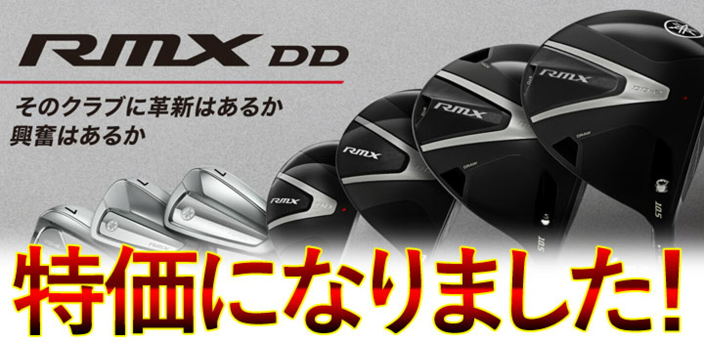 楽天市場 | フルショット楽天市場店 - ゴルフクラブ・ゴルフ用品 