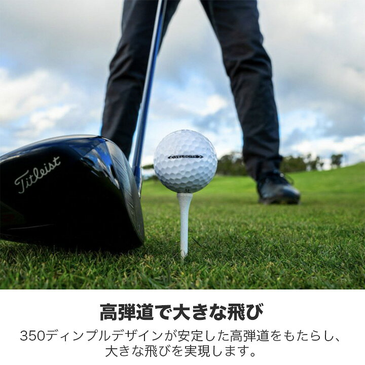 楽天市場】【2022モデル】タイトリスト VELOCITY ゴルフボール ベロシティ 1ダース(12球入り) Titleist 10p : フルショット楽天市場店 楽天市場】【2022モデル】タイトリスト VELOCITY ゴルフボール ベロシティ 1ダース(12球入り) Titleist 10p : フルショット楽天市場店