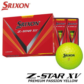 ダンロップ スリクソン Z-STAR XV ゴルフボール プレミアム パッション イエロー 1ダース（12球入り） 日本正規品 DUNLOP SRIXON 2023