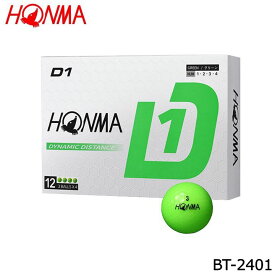 本間ゴルフ BT2401 D1ボール 1ダース(12個入り) グリーン ゴルフボール HONMA 10p