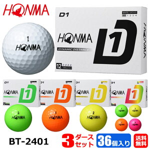 {ԃSt BT2401 D1{[ 3_[XZbg(36) St{[ HONMA ܂Ƃߔ {Ki z} D1 St{[ 3_[XpbN 2024Vi zCg IW O[ }` CG[