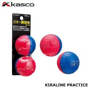 �L���X�R �L�����C�� �v���N�e�B�X ���b�h/�u���[ �S���t�{�[�� ����F�� kasco KIRALINE PRACTICE 10p
