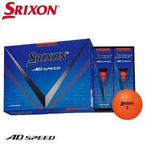 【2024モデル】ダンロップ スリクソン AD SPEED パッションオレンジ ゴルフボール 1ダース(12球入り) 日本正規品 SRIXON DUNLOP 10p
