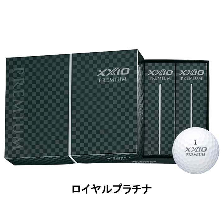 ダンロップ ゴルフボール 1ダース 10p 12球入り Dunlop Premium Xxio ゼクシオ プレミアム 最大56 Offクーポン ゼクシオ