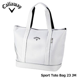 キャロウェイ スポーツ トート 23 JM ゴルフ トートバッグ ホワイト(5923131) Sport Tote 23 JM Callaway