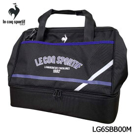 【2026モデル】ルコックスポルティフ ゴルフ LG6SBB00M ブラック 二層式 大開口ボストンバッグ シューズ収納対応 le coq sportif GOLF BK00