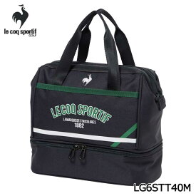 【2026モデル】ルコックスポルティフ ゴルフ LG6STT40M ネイビー 二層式 保冷カートポーチ le coq sportif GOLF NV00