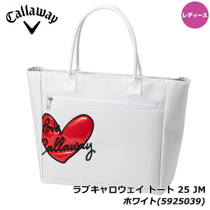 【レディース】キャロウェイ ラブキャロウェイ トート 25 JM ホワイト(5925039) トートバッグ ゴルフ レジャー 普段使い 旅行バッグ ウィメンズ Callaway LOVE Callaway Tote BAG 20p