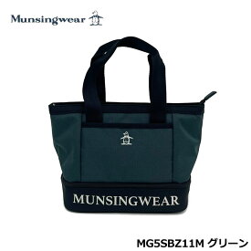 マンシングウェア MG5SBZ11M ファブリック 2層式 ポーチ グリーン 保冷バッグ Munsingwear GR00 25SS 即納