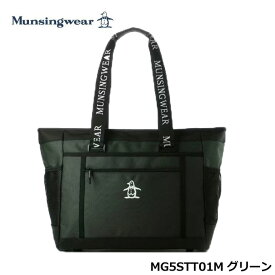 マンシングウェア MG5STT01M ファブリック トートバッグ グリーン Munsingwear GR00 25SS 即納