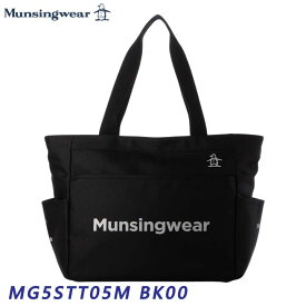 【2025モデル】マンシングウェア MG5STT05M ブラック トート ボストンバッグ Munsingwear BK00