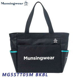 【2025モデル】マンシングウェア MG5STT05M ブラック×ブルー トート ボストンバッグ Munsingwear BKBL