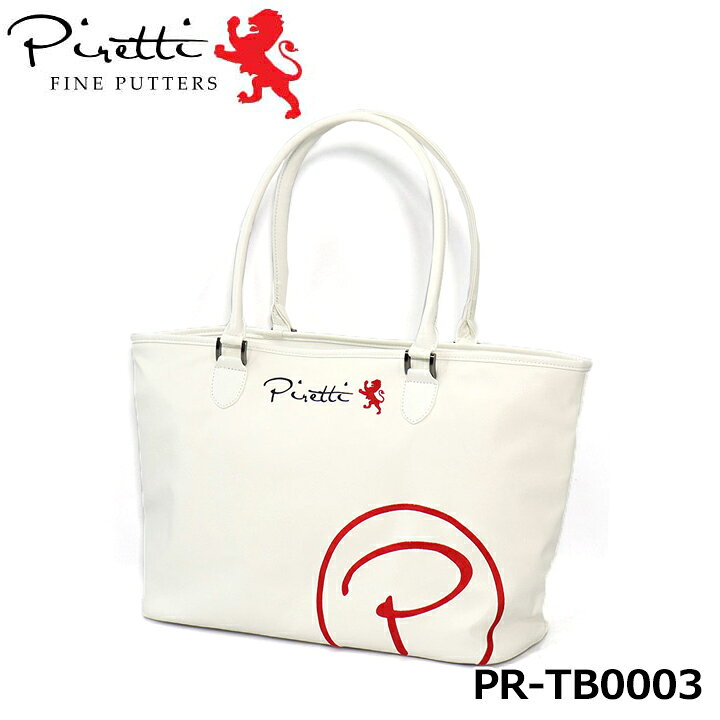 楽天市場】ピレッティ PR-TB0003 トートバッグ ホワイト WHITE piretti 