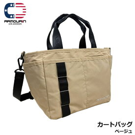 アーマーイン APR24FW1-CBG001 ゴルフ カートバッグ ベージュ プロ仕様 2WAY ショルダーストラップ付き 高耐久 多機能ポケット ARMOURIN