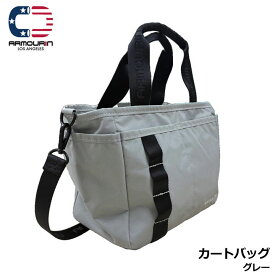 アーマーイン APR24FW1-CBG001 ゴルフ カートバッグ グレー プロ仕様 2WAY ショルダーストラップ付き 高耐久 多機能ポケット ARMOURIN