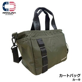 アーマーイン APR24FW1-CBG001 ゴルフ カートバッグ カーキ プロ仕様 2WAY ショルダーストラップ付き 高耐久 多機能ポケット ARMOURIN