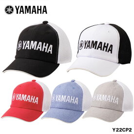 【2022モデル】 ヤマハ Y22CP2 ハーフメッシュキャップ YAMAHA GOLF 20p