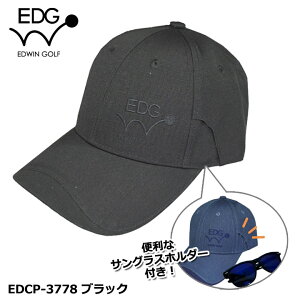 EDWIN GOLF サングラスホルダー 付き ゴルフキャップ EDCP-3778(ブラック) メガネホルダー CAP エドウィン レザックス LEZAX