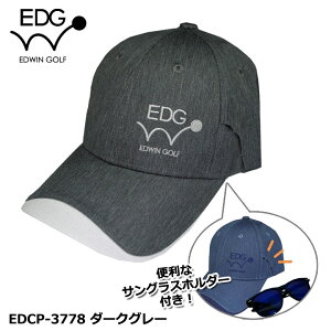 EDWIN GOLF サングラスホルダー 付き ゴルフキャップ EDCP-3778(ダークグレー) メガネホルダー CAP エドウィン レザックス LEZAX