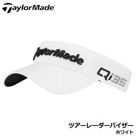 【2025モデル】テーラーメイド TK221 ツアーレーダーバイザー ホワイト N3854701 フリーサイズ VISOR Taylormade 20p