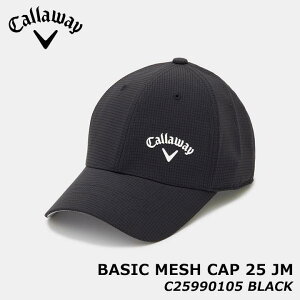 �L�����E�F�C C25990105 �x�[�V�b�N���b�V���L���b�v 1010(BK) JM 25 �X�q �z�������X�x�� �u���b�N CALLAWAY BASIC MESH CAP 25 JM MENS 20p