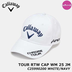 【レディース】キャロウェイ C25990200 ツアー RTW キャップ 1031(WH/NV) 帽子 ホワイト/ネイビー 吸水速乾スベリ CALLAWAY TOUR RTW CAP WM 25 JM WOMENS 20p