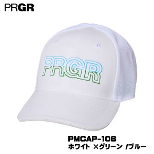 �y2026���f���z�v���M�A PMCAP-106 ���炩�� �X�^���_�[�h���b�V���L���b�v �z���C�g ×�O���[�� /�u���[ �X�q PRGR 10p