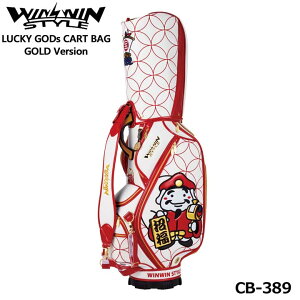 �E�B���E�B���X�^�C�� �y����100�{�z CB-389 ���b�L�[�S�b�Y �z���C�g×���b�h CART BAG GOLD Version LEM �S���t�L���f�B�o�b�O WINWIN STYLE