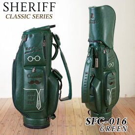 シェリフ SFC-016 グリーン クラッシックシリーズ キャディバッグ SHERIFF 9.5型 4.0kg 5分割 SHERIFF CLASSIC SERIES 2023 クラシック レトロ