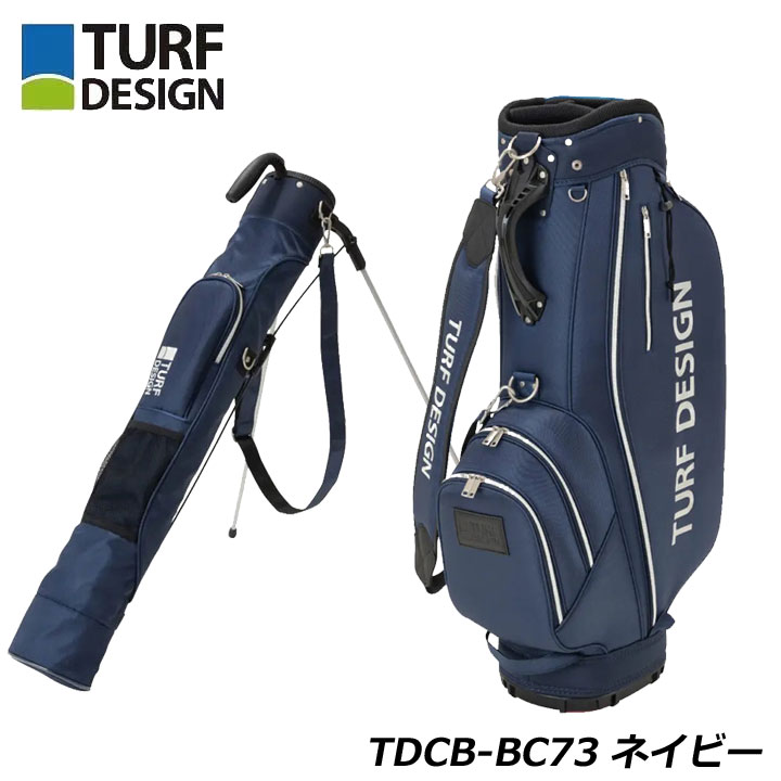 ターフデザイン TDCB-BC73 ツインバッグ ネイビー ミニスタンド内蔵 キャディバッグ 9.5型 5kg 47インチ対応 TURF DESIGN クラブケース スタンドバッグ