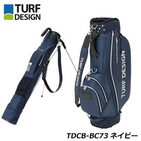ターフデザイン TDCB-BC73 ツインバッグ ネイビー ミニスタンド内蔵 2in1 キャディバッグ 9.5型 5kg 47インチ対応 TURF DESIGN クラブケース スタンドバッグ