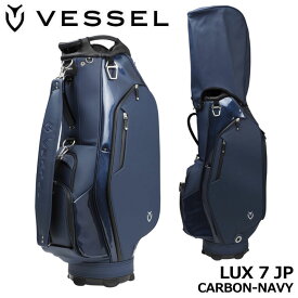 ベゼル ラックス 7 キャディバッグ カーボンネイビー カート型 キャディバッグ ゴルフバッグ 日本限定モデル 9型 4.6kg LUX 7 JP CARBON NAVY VESSEL