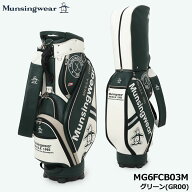 【2026モデル】マンシングウェア MG6FCB03M スポーティキャディバッグ グリーン(GR00) 大口径 9.5型 47イ…