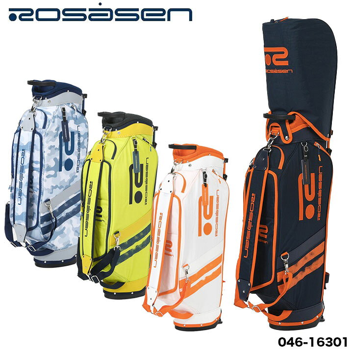 ロサーセン 046-16301 キャディバッグ スタンド型 8.5型 47インチ対応 3.2kg ゴルフバッグ スタンドバッグ Rosasen  フルショット