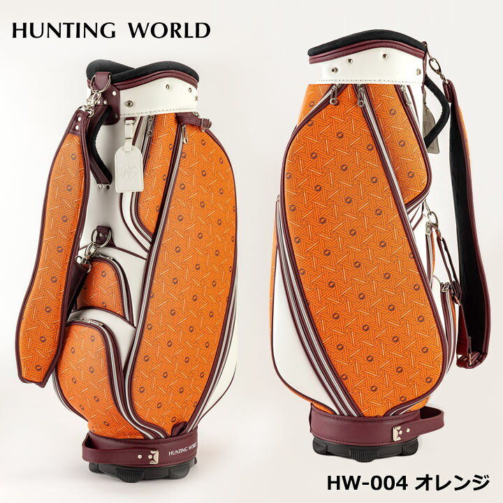 楽天市場】ハンティングワールド HW-004 キャディバッグ オレンジ 9型 