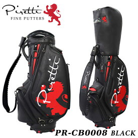 ピレッティ PR-CB0008 キャディバッグ ブラック 9型 5.1kg 5分割 47インチ対応 合成皮革 Cart Bag Black ゴルフバッグ カート式