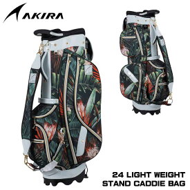 【2024モデル】アキラ 24 ライト ウェイト スタンド キャディバッグ ボタニカル STAND CADDIE BAG 9型 3.4kg アキラプロダクツ AKIRAGOLF LIGHT WEIGHT 20p