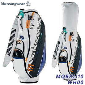 【2024モデル】マンシングウェア MQBXJJ10 ミックスニット キャディバッグ ホワイト 9.0型 47インチ対応 Munsingwear WH00 ENVOY 20p