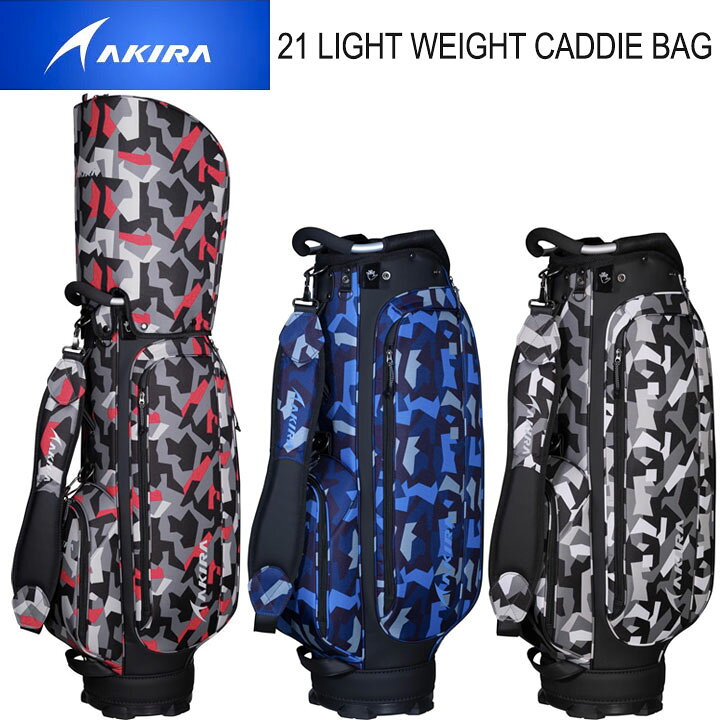 楽天市場】アキラゴルフ 21 軽量キャディバッグ LIGHT WEIGHT CADDIE 