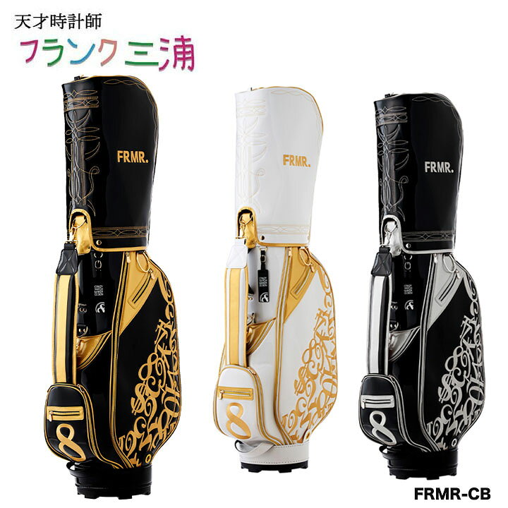 楽天市場】フランク三浦 FRMR-CB キャディバッグ 9型 4.2kg フランク 
