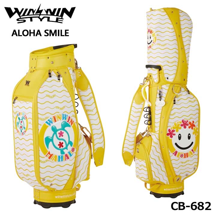 【2021モデル】ウィンウィンスタイル CB-682 アロハスマイル イエロー ALOHA SMILE CART BAG ゴルフキャディバッグ WINWIN STYLE