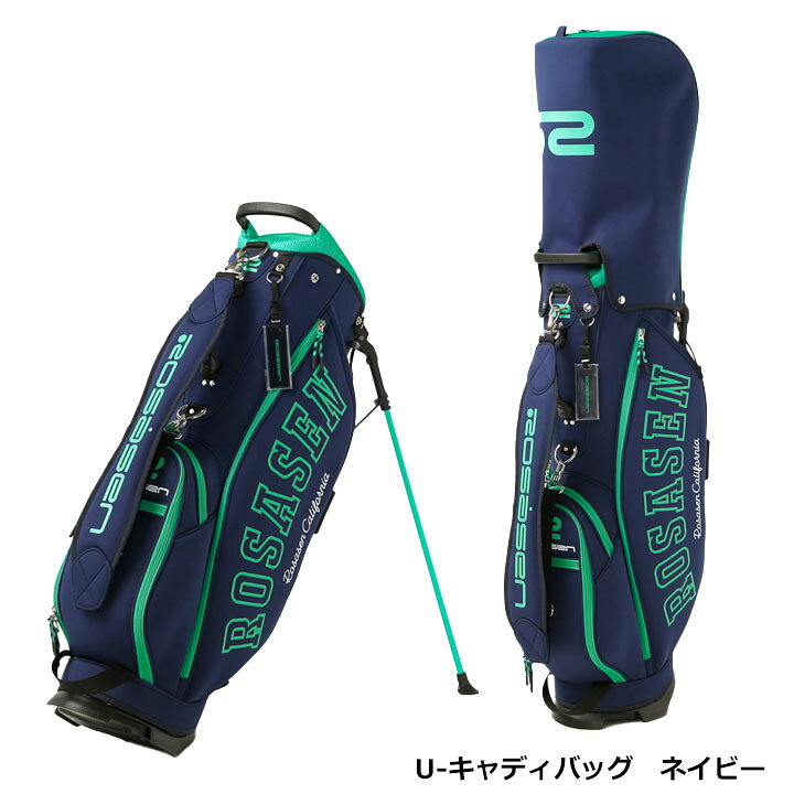 楽天市場】ロサーセン 046-11301 スタンド型 U-キャディバッグ （98 